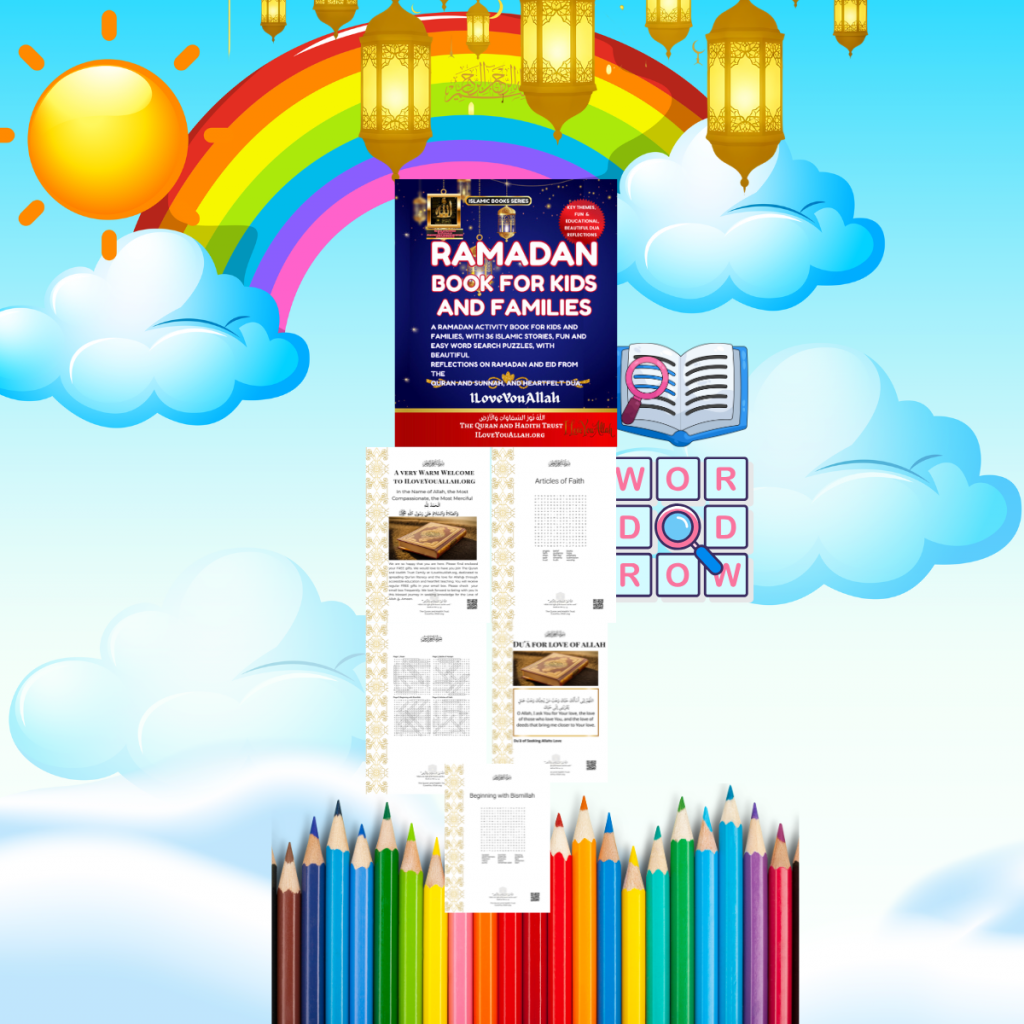 Free Ramadan word search puzzles for kids and families