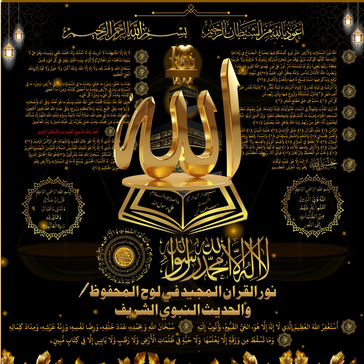 ILoveYouAllah
