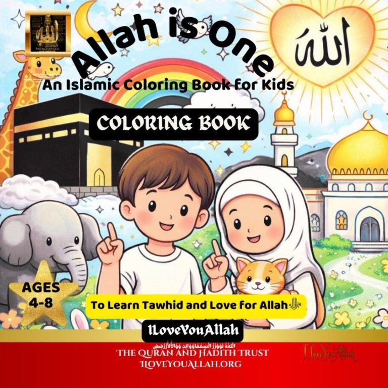 Allah is One! colouring book cover